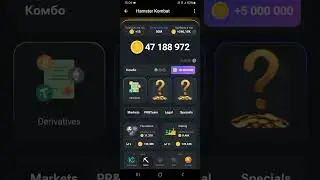 16-17 июня Комбо карты а Hamster Kombat