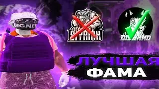 НАС ХОТЯТ УБИТЬ // DISBAND & BURTON