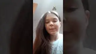 Важно