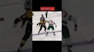 #хоккей