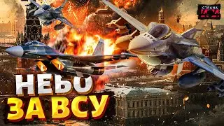 ⚡️RUSTAMZADE: Air combat in Russia! F-16s are tearing apart Putin's planes. The Russian army has ...