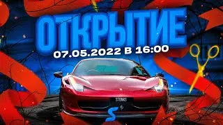 ДАТА ОТКРЫТИЯ МОЕЙ ЛУЧШЕЙ КОПИИ РАДМИРА