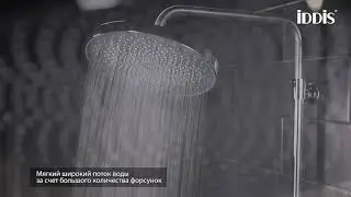 Лейка для душа IDDIS_SPA26CPi64