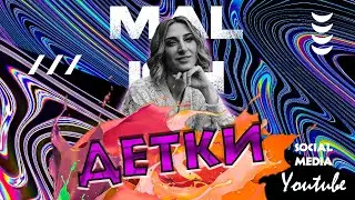 АДАПТАЦИЯ ДЕТЕЙ В ПОЛЬШЕ I БОЛЬШЕ ЧЕМ ПРАВДА