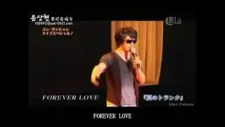 Yoon Sang Hyun 윤상현 ユン・サンヒョン - Live Special 2010.10.05 Part 2 (Eng-subbed)