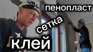 Месяц исправления ошибок! Настоящая работа в доме подписчика в Италии