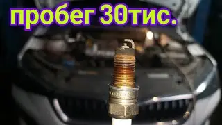 ЗАМЕНА СВЕЧИ Skoda Rapid пробег 30тис.