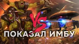 [ФФА] Спам БОЙЗОВ против спама ДРОНОВ ► Dawn of War - Soulstorm