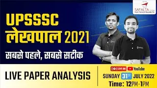 UPSSSC लेखपाल 2021 सबसे पहले, सबसे सटीक LIVE PAPER ANALYSIS | Prashant Sir | Chandan Sir