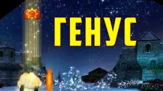 Званка MevDoor