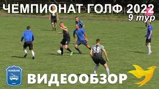 ТРОЛЛЕЙБУСНИК 5:3 СПАРК