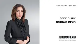 עו