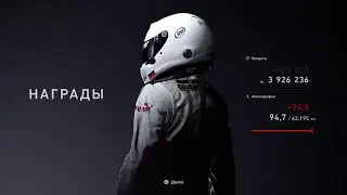 Gran ToTurismo 7 Heures du Mans