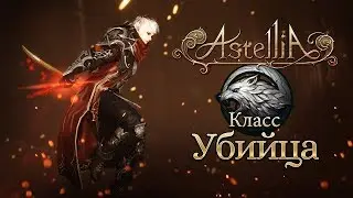 Широковв's broadcast