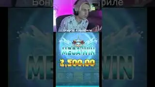 #большойвыигрыш #слоты #казино бонусы в профиле