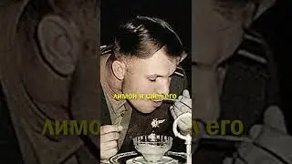 Ужасная ошибка Гагарина во время чаепития с королевой