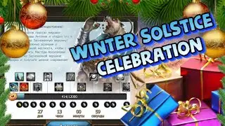 winter solstice celebration EVENT