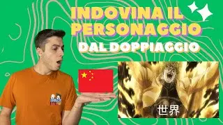 INDOVINA IL PERSONAGGIO  DALLA LINGUA STRANIERA - Anime Edition