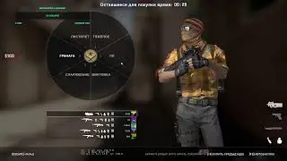 💙💛 CS GO - Боты в ММ - Как не слить? ✌