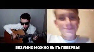 Если училка влепила тебе троечку - влепи ей двоечку