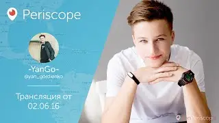 Ян Го (Yan Go) переехал жить в Москву l Periscope - 02.06.16