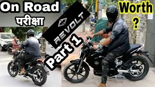 Riding Revolt RV 400 Electric bike | Don't buy Revolt before watching ENGINEER SINGH REVOLT PART 1