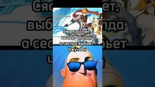 #genshin
