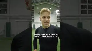 РУСЛАН ЧЕРВЯКОВ | Блиц с игроком «Торпедо» 🔥 