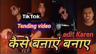 How to tik tok tanding video edit. Kawan Darji E Kailash Silai. Video edit karna sikhen.