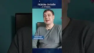 Это отмазки #любовьпопереписке #отношенияпопереписке #отношениянарасстоянии #любовьнарасстоянии