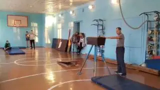 Прыжок через козла