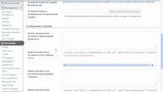 Установка кнопки Google+1, и не только.