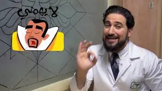 5 طرق فعالة لعلاج الزكام والانفلونزا في البيت (وصفة مجربة )
