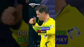 ПОЗОРНОЕ УДАЛЕНИЕ ЖИРКОВА. РОССИЯ - СЛОВЕНИЯ 