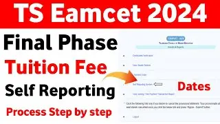 TS Eamcet 2024 Final Phase Self Reporting online process | TS Eamcet 2024 Tuition Fee Self Reporting