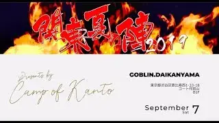 -関東夏の陣 2019 令和-Opening Movie (研究室PV2nd COPY) | Pen Spinning