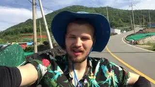 После рабочего дня на Ташиме :) Все хорошо ! Корея 2018