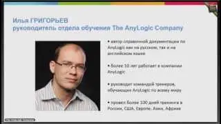 Практический вебинар: 