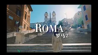 Roma Italy | 永恒之城 罗马 云游意大利100城 Rome Vlog 2