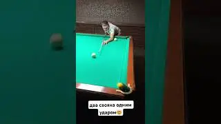 А ты даже один забить не можешь🤭🤭🤭 