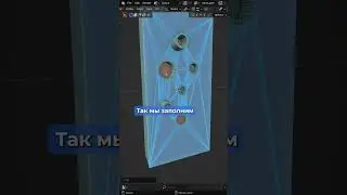 Блендер уроки моделирования для начинающих в Blender 4.2 