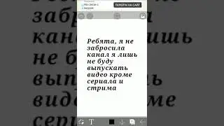 Вот