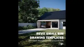 RSB DRAWING Template (Preview)