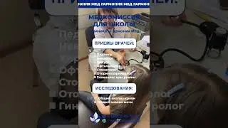 Справки