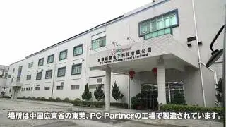 日文字幕搬运】索泰RTX 2070显卡的生
产制作过程