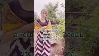 так бывает 