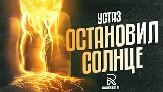 Суфизм как есть (№4). [Аль-Хайтами]. Поцелуй ноги суфию, войдешь в рай. Суфий остановил солнце.