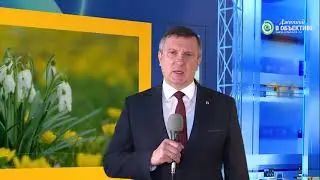 8 марта 2021! Обращение Э.Селиванова. Джанкой 2021