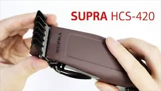 Машинка для стрижки SUPRA HCS-420