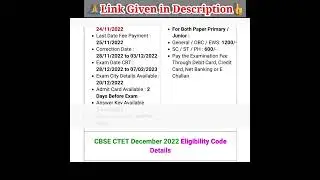 CTET December 2022 || Download CTET Answer Key #exam #updatepointviasp #ctet2022